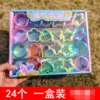 B17-Small size-Transparent rainbow circle-1 pc