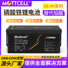 �U���늳�38.4V100Ah �����������F�늳ط�܇��������늳؏S��