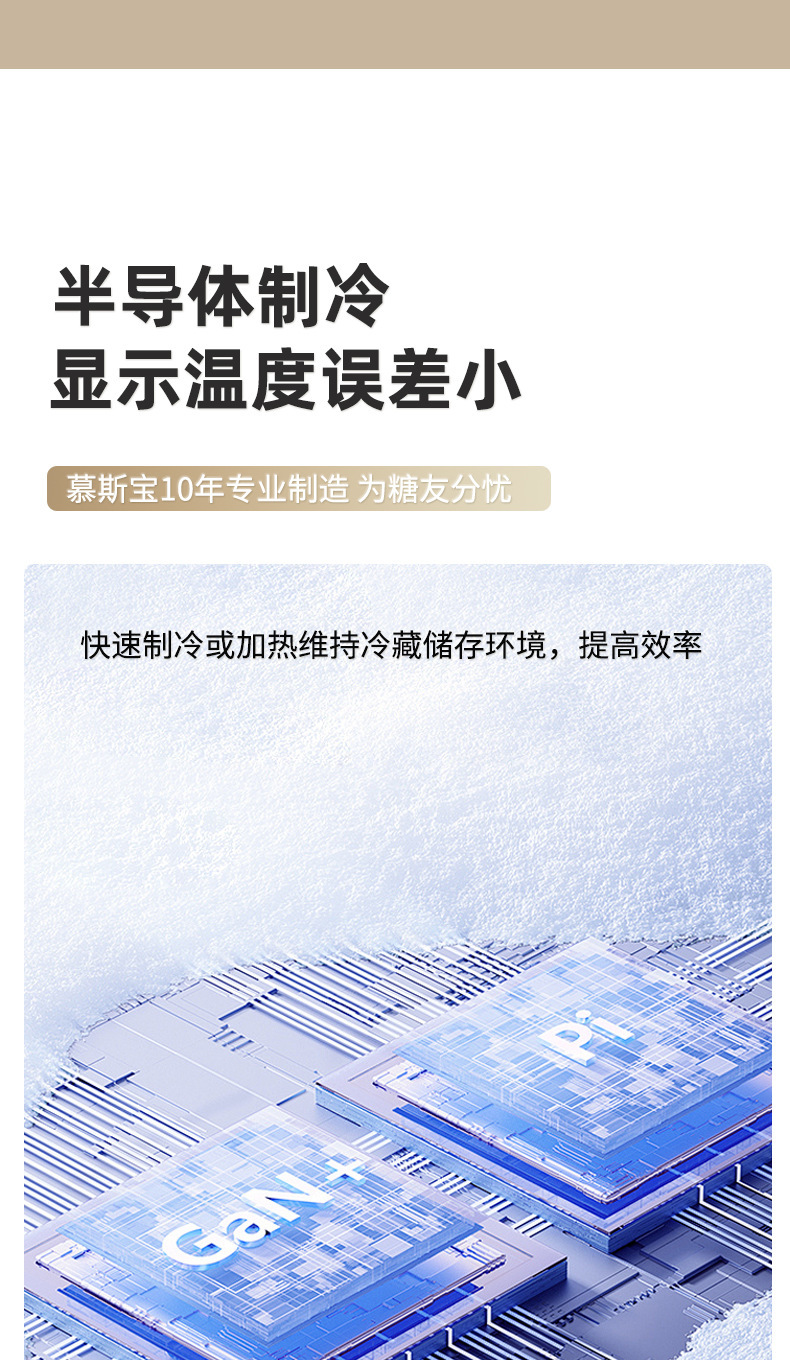 Insulin Refrigerated Box Mini Ultra-Long Battery Life Portable Rechargeable Refrigerated Box Insulin Thermos Cup That Can Be Used on Airplanes
