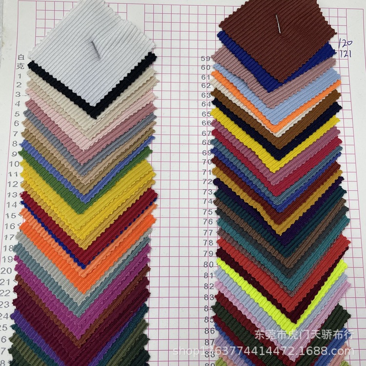 现货供应针织涤氨2*2小坑条 250可2*2坑条罗纹 针织衫开衫罗纹布