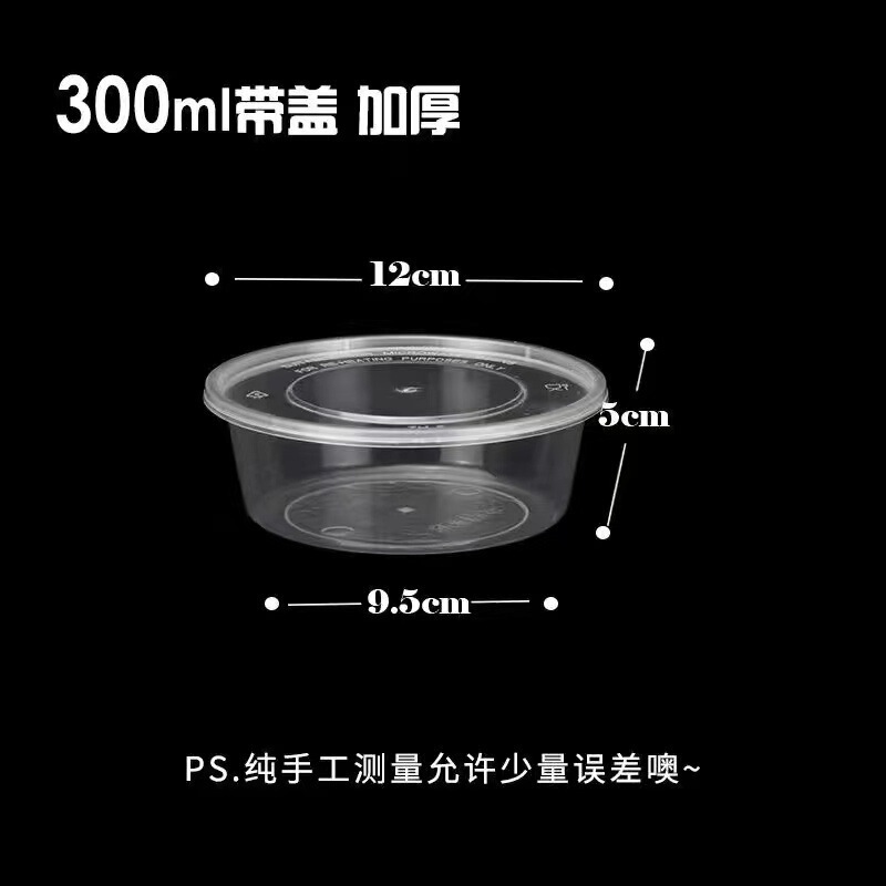 长方形一次性餐盒塑料外卖打包盒子大号透明餐具快餐圆形饭盒带盖|undefined