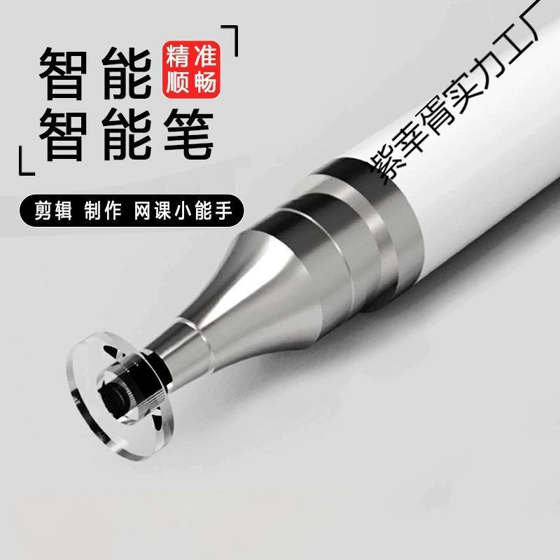Специальный pen для видеоклипа, стайлс Pen Clip Douyin стилус для мобильного телефона, фото редактирование, универсальный сенсорный стилус