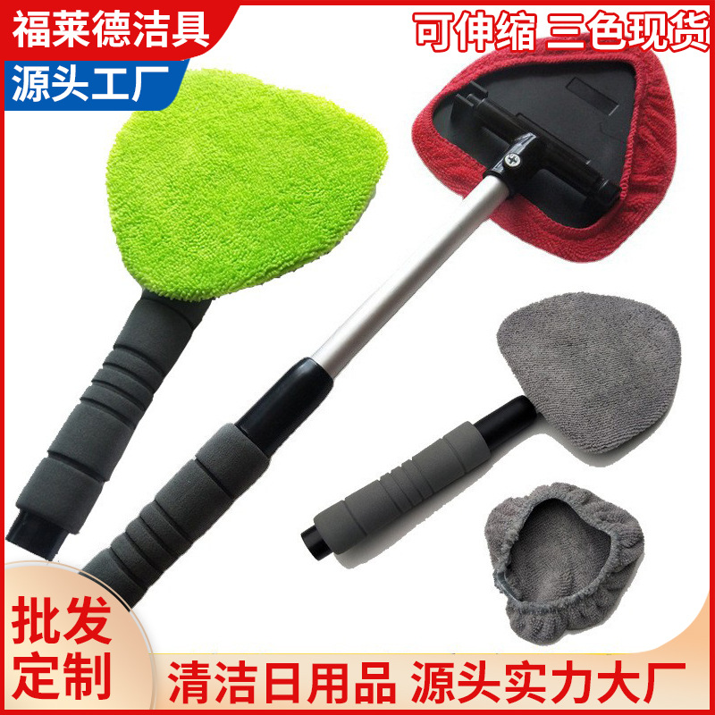玻璃除雾刷 汽车挡风玻清洁刷璃清洁刷 窗刷超细纤维窗刮洗车用品