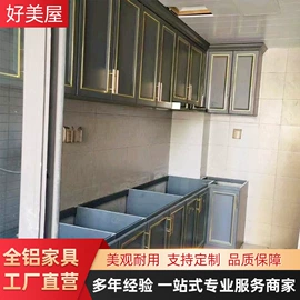 全屋定制;厨房壁橱;其他厨房家具