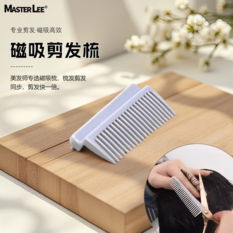 Home Hairdressing Flat Comb Barber Shop Special Magnetic Hair Cutting Comb Hair Care Wide Tooth Comb Wholesale Home Hairdressing Flat Comb Barber Shop Special Magnetic Hair Cutting Comb Hair Care Wide Tooth Comb Wholesale