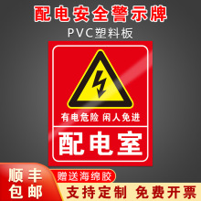 ����䰲ȫ���R���Σ�U��ֹ������ʾ���R���N