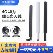 ����4G�A���쾀 ������7DB�����쾀LTEȫ��·�����z���쾀