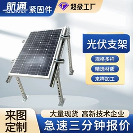 螺栓;螺柱;其他紧固连接