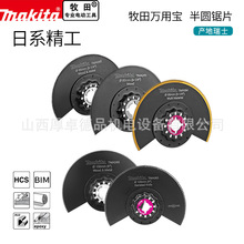 makita�������ñ���Բ��Ƭľ���и�Ƭ˫������ͷ��שͨ�õ����Ƭ