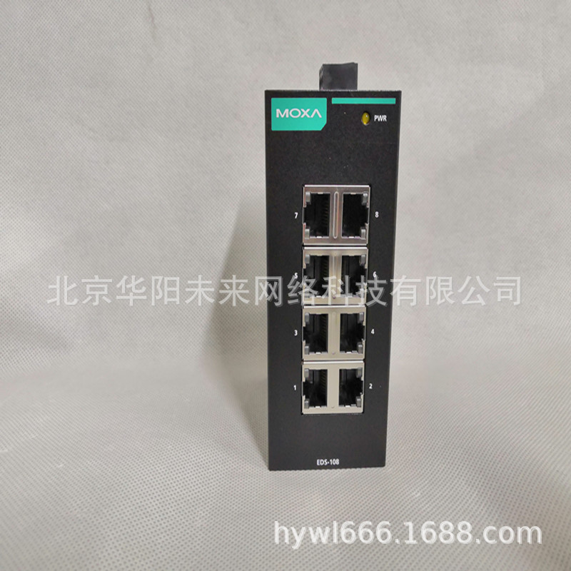 EDS-108百兆非网管8电口以太网交换机