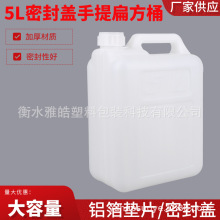 �F؛���l5��L��ɫ����ͰʳƷ�ܷ�Ͱ�T����ī���b5KG��������Ͱ