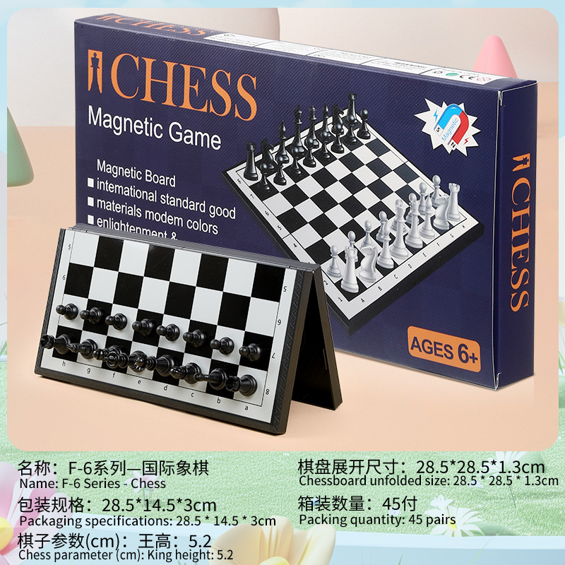 Ajedrez magnético transfronterizo juego inteligente de ajedrez magnético plegable tablero de ajedrez magnético de almacenamiento conveniente