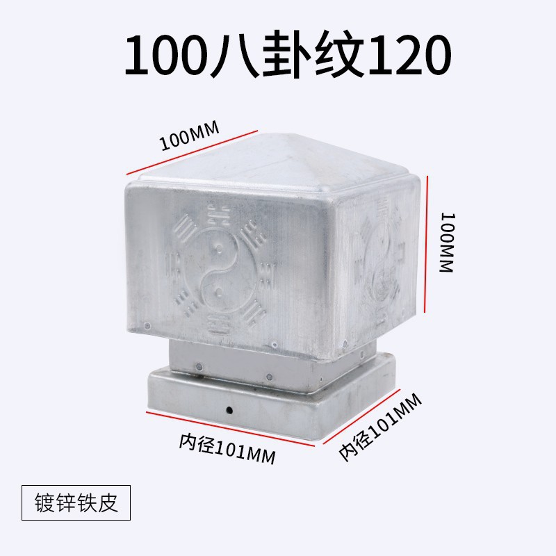 Колпачок Dingzheng Xinpin плоский 40 мм