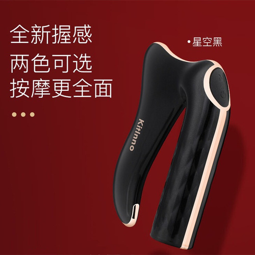 Electric cervical scraping instrument, meridian dredging fascial knife, muscle relaxer, portable intelligent whole body physiotherapy massager