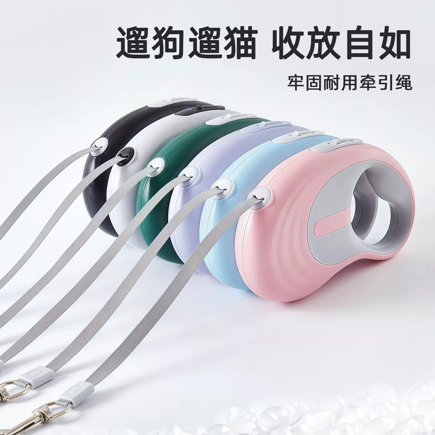 新款宠物牵引绳自动伸缩遛狗绳外出便携可收缩狗狗牵引器猫咪拉绳