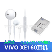 �m��VIVO XE160���CX50Pro 60 IQOO7��Ʒ3.5mm�����ʽType-Cԭ�b