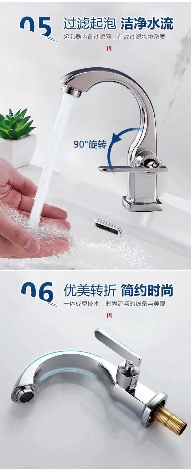 Copper single-cooling faucet is suitable for use in bathrooms, washbasins, countertops, bathrooms, washbasins, and washbasins undefined