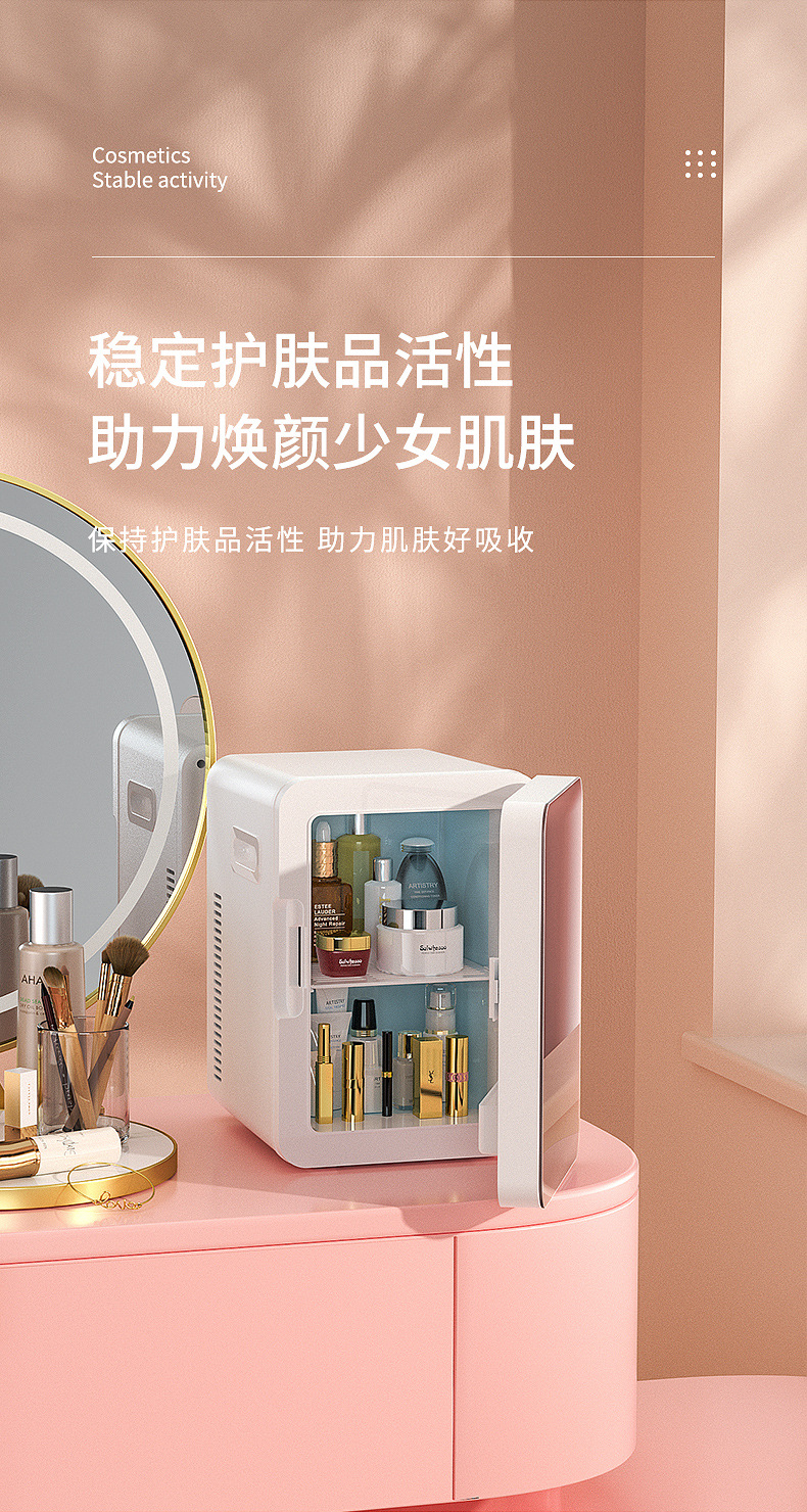 Factory Direct Sales Xianke SAST8L Mini Refrigerator Home Rental Dormitory Dormitory Cosmetics Breast Milk Refrigeration