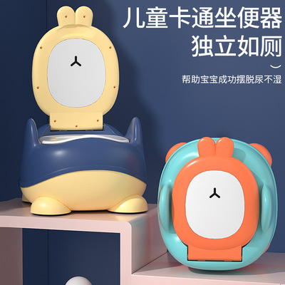 儿童卡通坐便器 宝宝训练马桶婴儿坐便凳小孩便盆尿盆男/女