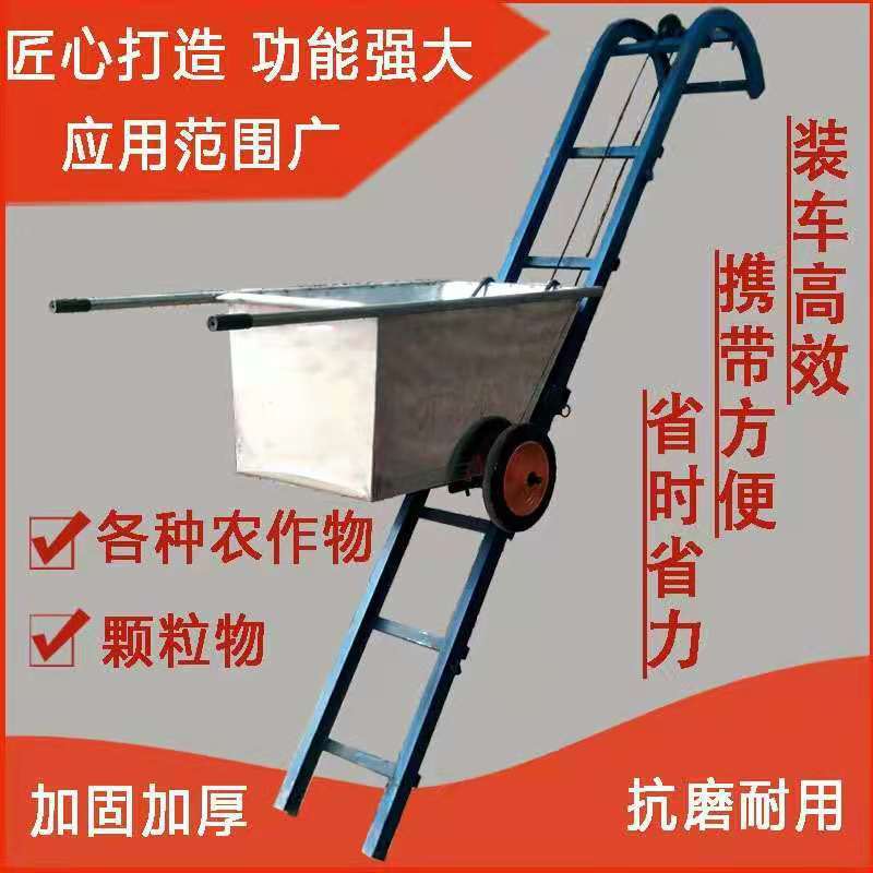 电动上粮机上袋托包机装车上货机折叠自动提升机升降机上料机神器