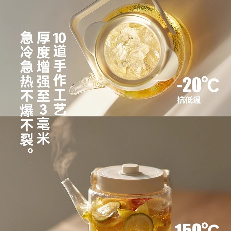 立时水灵全玻璃养生壶纯玻璃家用办公室小型煮茶器烧水壶|undefined