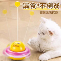 国境を越えた新しいスタイルのタンブラー自動猫面白いスティックインタラクティブペットおもちゃ漏れフードボール猫退屈解消ペット用品
