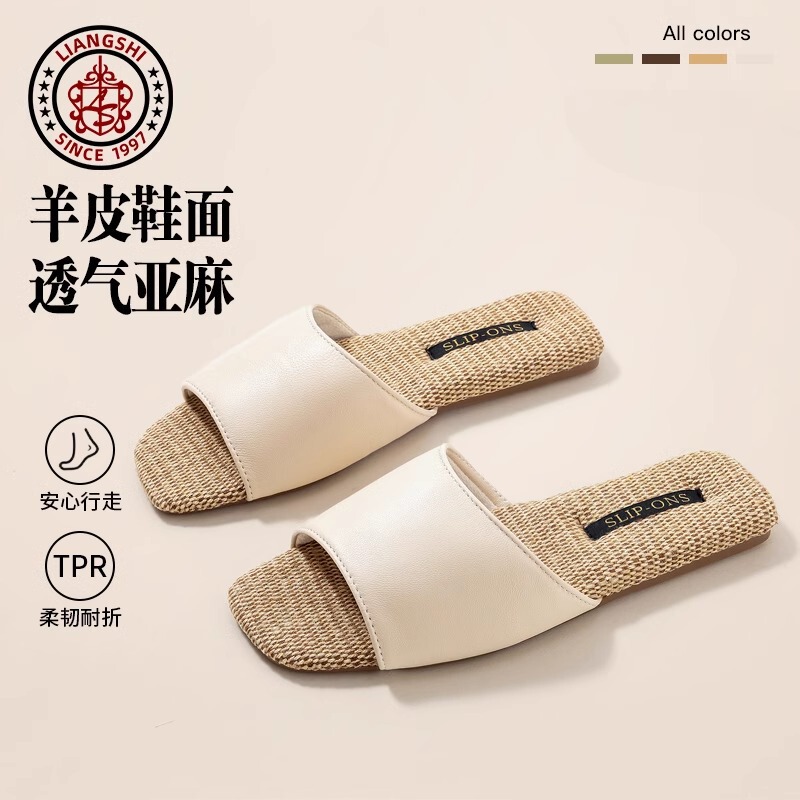 2025 Spring and Summer Sheepskin Slippers Genuine Leather Women's Home Non-slip Beef Bottom Men's Open Breathable Sub-luxury Linen Indoor
