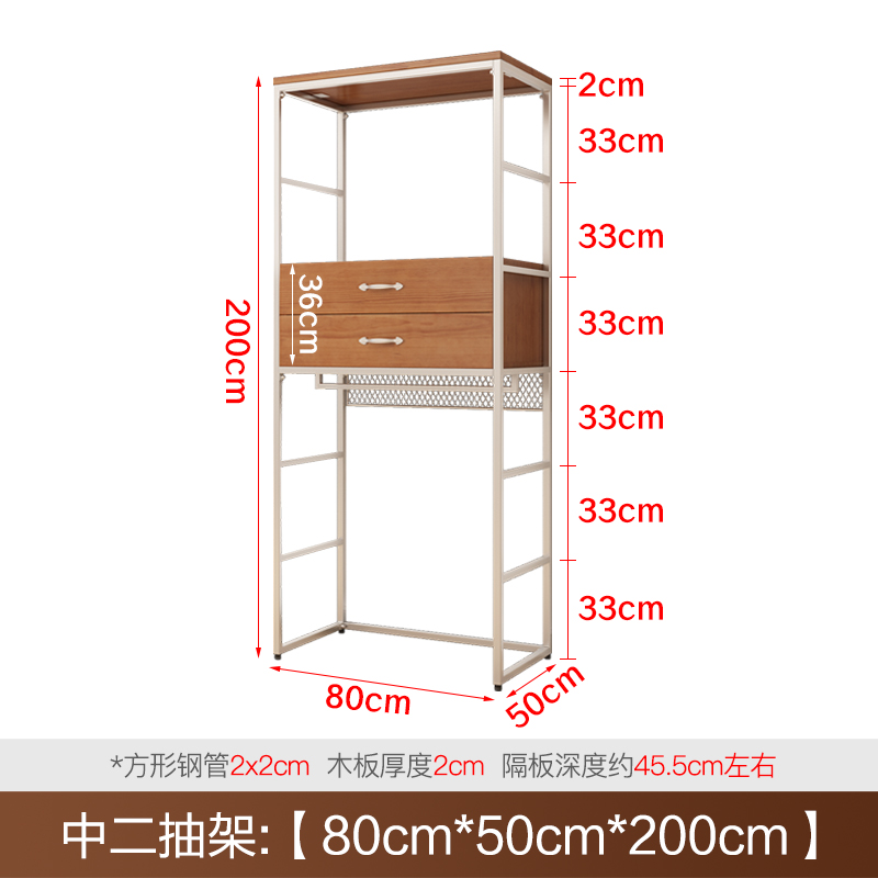 중간 두 번째 드로우: 높이 80*50*200cm