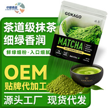 ������x���Ĩ�����ʮ�����Ĩ��matcha�決ԭ�ϾG���Դ�^���S