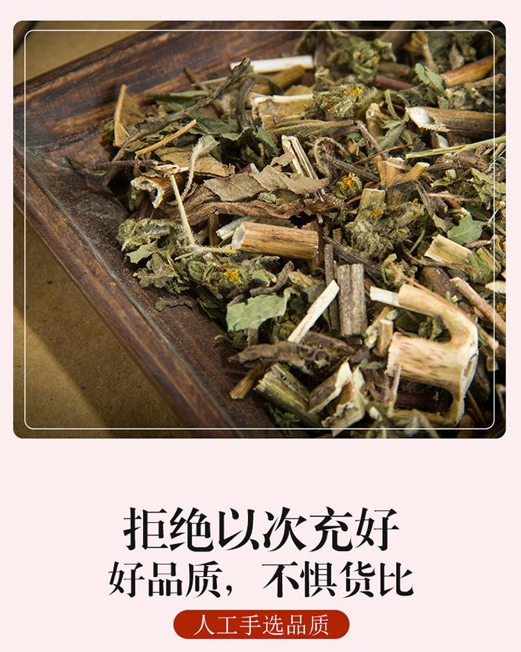 Xixiancao Dried Herba Siegesbeckiae 500g Traditional Chinese Herb for Decoction and Tea key features