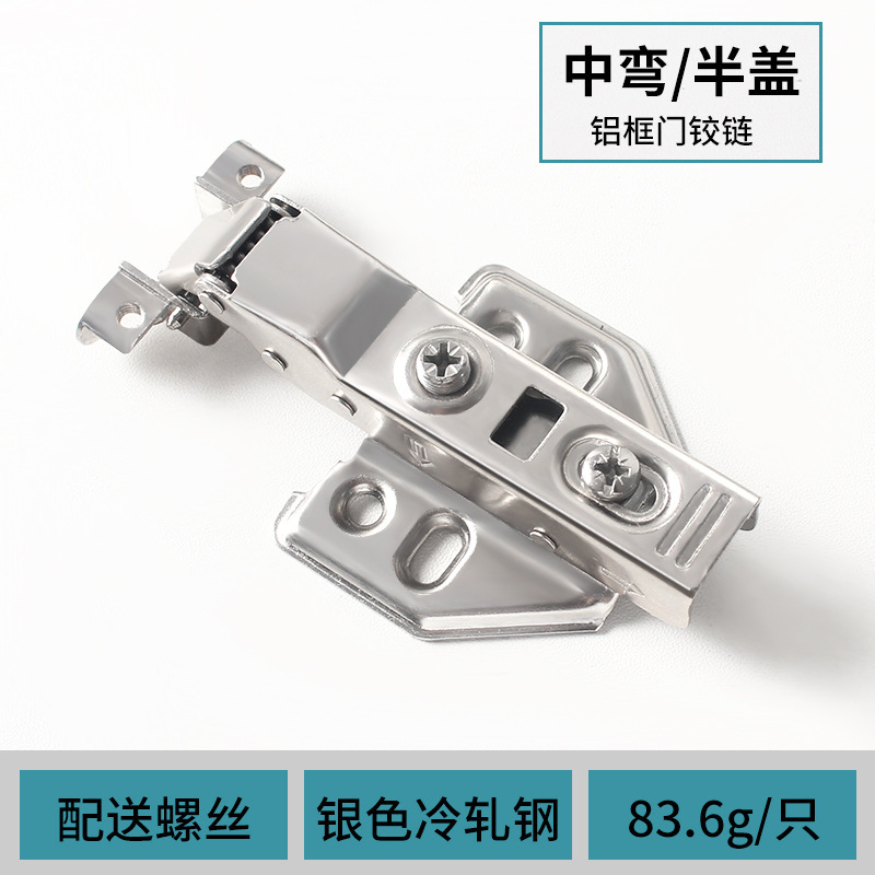 アルミフレームキャビネットドアヒンジガン黒色展示キャビネットガラスドアヒンジアルミ合金窓ダンピング緩衝アルミフレームヒンジ|undefined