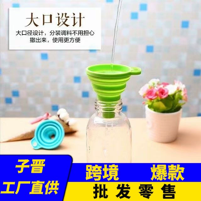 Мини-силиконовая выдвижная воронка для домашнего дома маленькая складная воронка для масла для пищевых продуктов