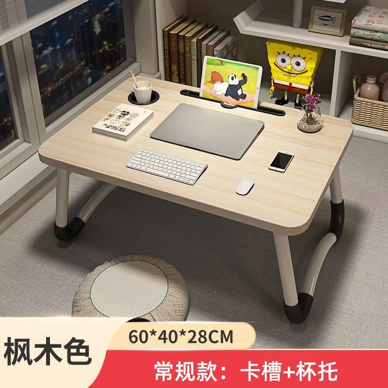 可折叠小桌子床上书桌笔记本电脑桌宿舍学习桌卧室阳台坐地桌批发|undefined