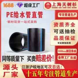 波纹管;其他塑料管;PE管