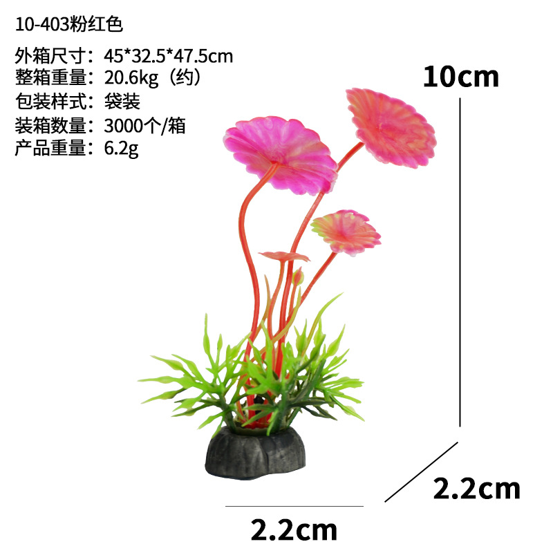Venta directa de fábrica simulación base de plástico de plantas acuáticas falsas suministros de acuario de algas marinas decoración de peceras con fuente de plantas