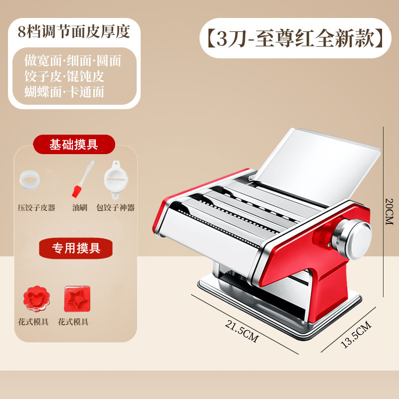 Máquina para hacer fideos doméstica, pequeña máquina multifuncional para prensar masa, rodillo manual para masa, máquina para hacer dumplings y envolturas de wonton, electrodoméstico.