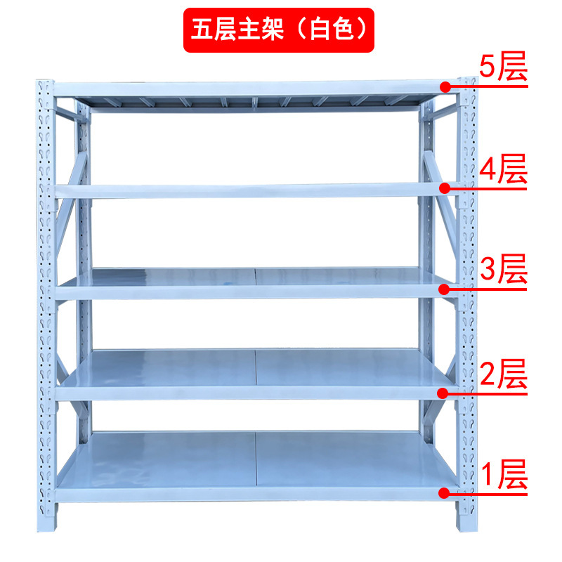 棚卸売り倉庫倉庫展示棚多層貨物貯蔵棚宅配棚中型200*60*200|undefined