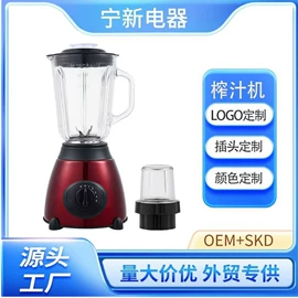 搅拌机;家用破壁机;电饭煲/锅