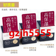 �ձ��۵�˪���ͼ��ɻ���Ƥ�H����˪��覱���۵�Һ25g