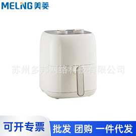 美.菱空气炸锅多功能家用电烤箱容量智能控温厂家批发MZG-LC45300