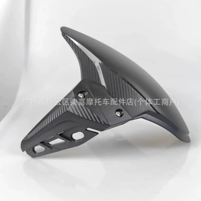 Suitable for Sanyang: Electric vehicle fender