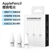 m¿Apple Pencil 3(USB-C)&amp;2&amp;1OPQ|عPPñ