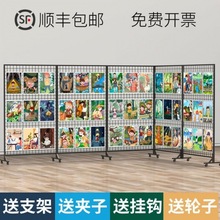 画架展示架折叠网格画展画室幼儿园移动展览架户外美术展示亚马逊