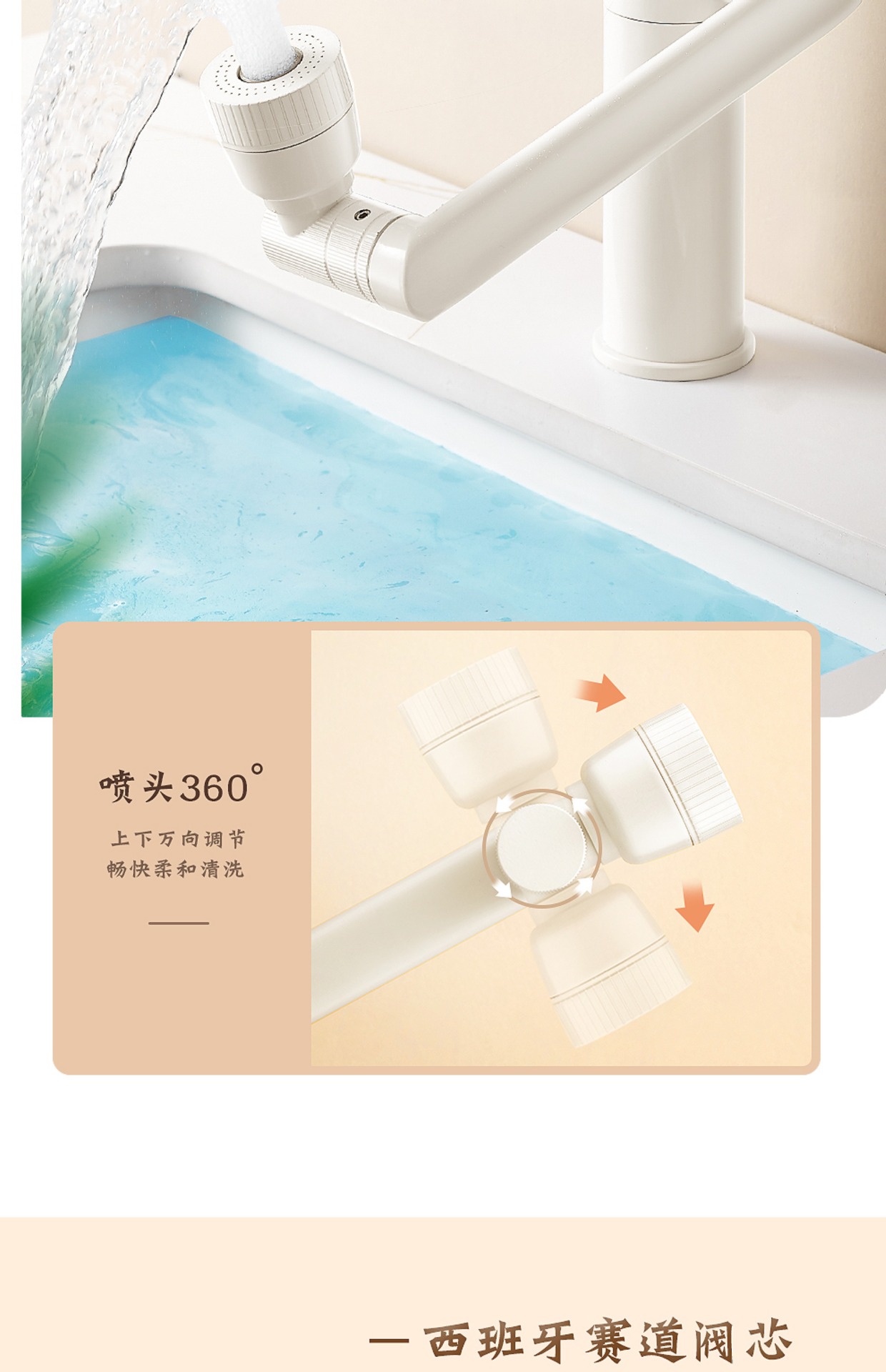 Cream white bathroom washbasin faucet, bathroom washbasin and basin, all-copper cold and hot universal mechanical arm undefined