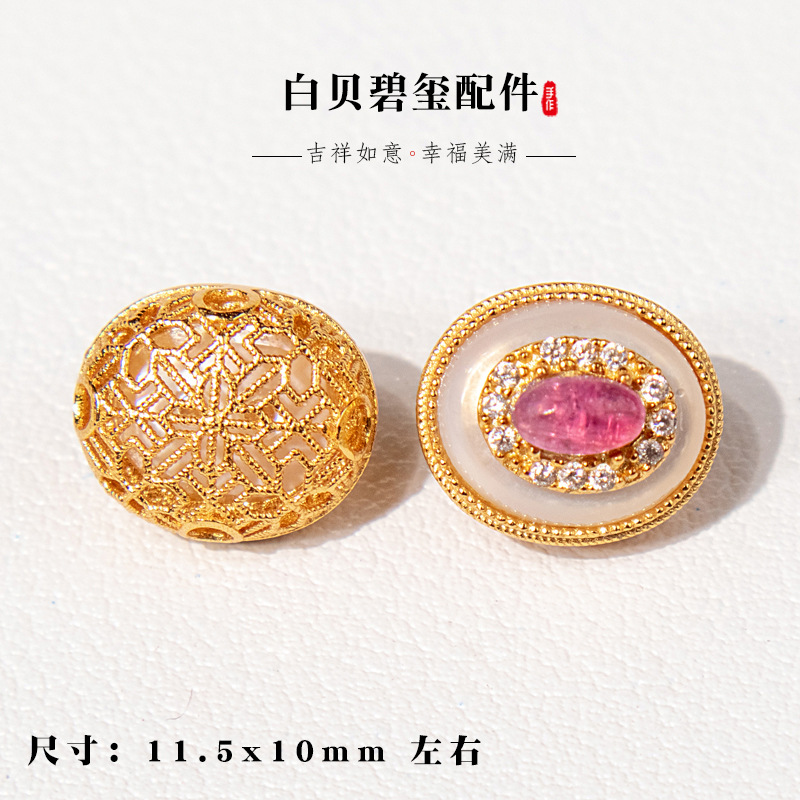 Gold-Plated Copper Accessories, Ancient-Style Bracelet Beads, DIY Handmade Inlay with Southern Red Agate and Beeswax Collection