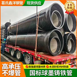 铸管;无缝管;复合管