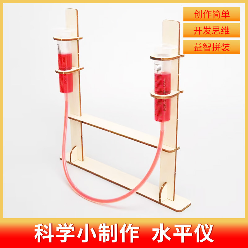 科学小实验套装小学生爆火玩具科教益智玩具科学小制作教具|undefined