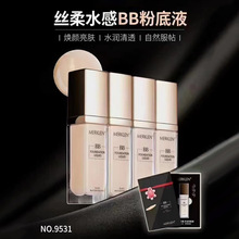 丝柔水感BB粉底液  水润清透自然焕肤持妆保湿象牙白自然色9531