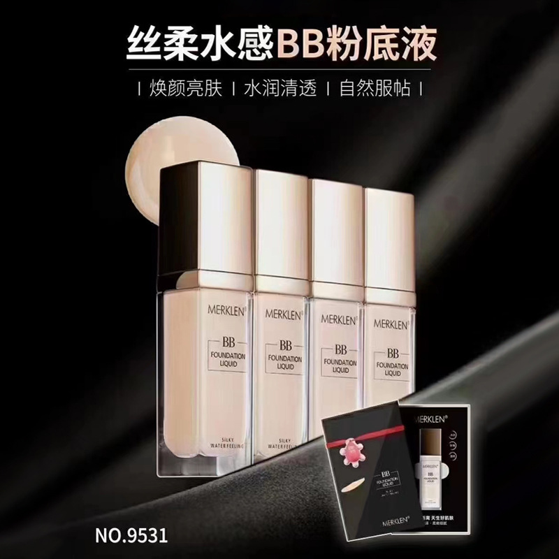 丝柔水感BB粉底液  水润清透自然焕肤持妆保湿象牙白自然色9531
