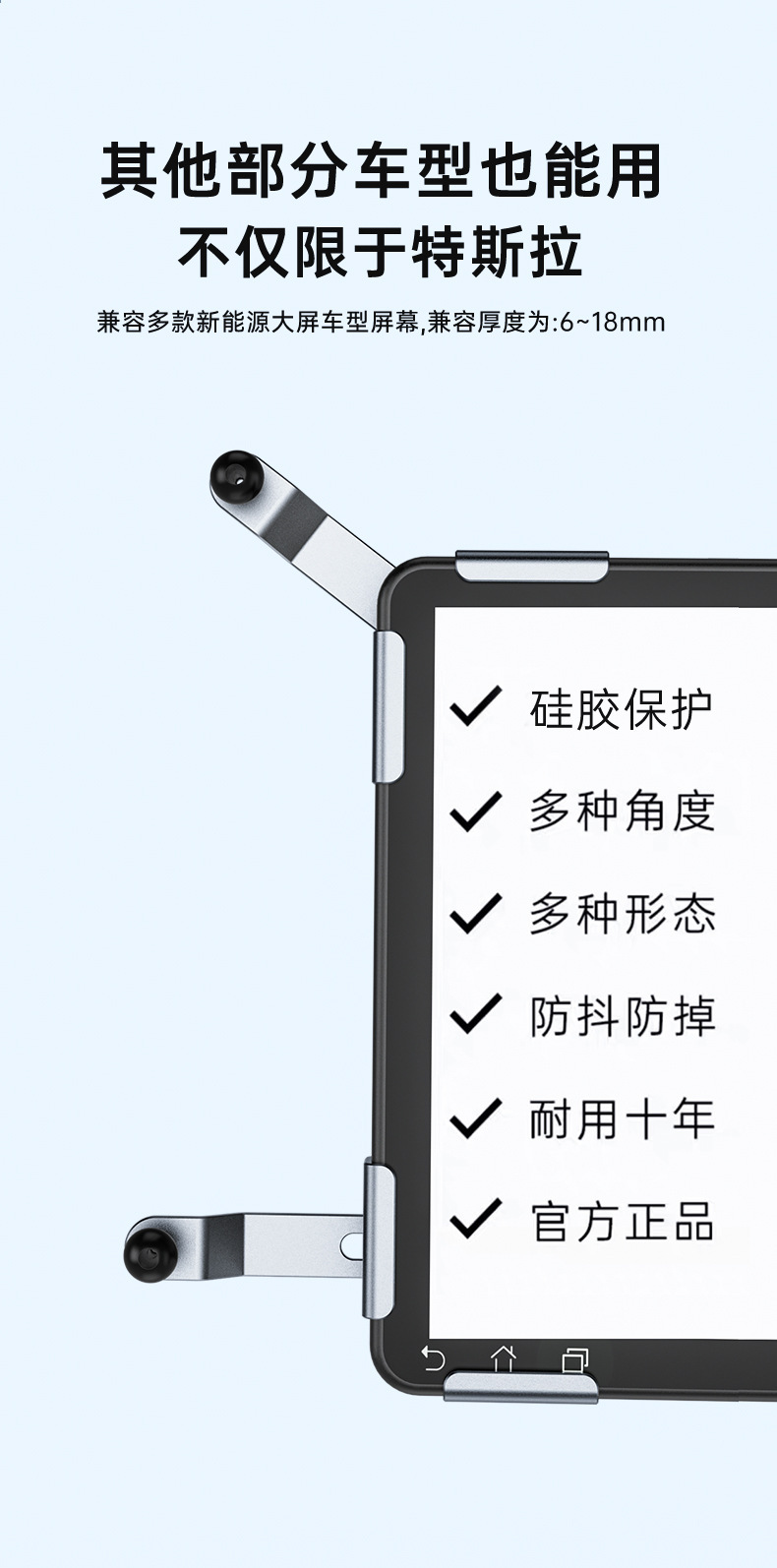 New Energy Vehicle-Specific Screen Car Mobile Phone Holder Base Navigation Support Frame Aluminum Alloy Car Base